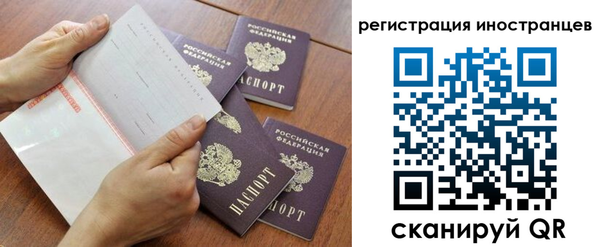 прописка поиск в Воскресенске