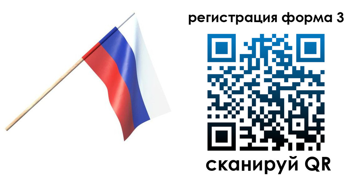 временная регистрация госуслуги в Воскресенске
